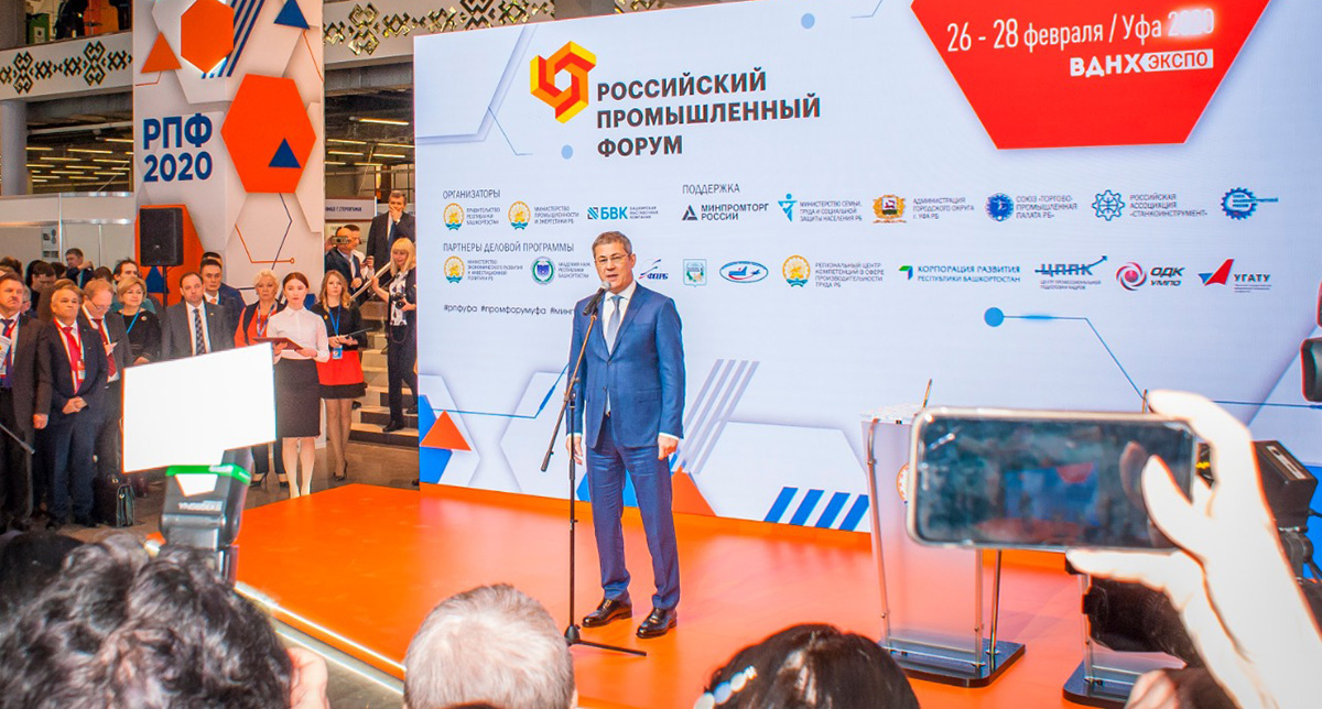 Радий Хабиров поддержал инициативу по созданию ассоциации парков РБ